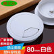 Chaofengda Hardware Factory Direct Sales 80MM Round Plastic Stringing Box Computer Desk Office Table Line Hole Cover Cable Box Chaofengda Hardware Factory Direct Sales 80MM Round Plastic Stringing Box Computer Desk Office Table Line Hole Cover Cable Box