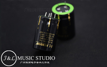 Germany Mundorf 2200UF 4700UF 10000UF quadrupole balanced filter electrolysis