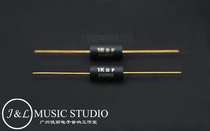 Japan original AMRG 2W national treasure gold foot carbon film resistance bile machine All kinds of audio equipment fever supplements