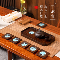 Whole piece of solid wood tea tray Ebony enamel small tea table large and small household dry bubble table style simple tray