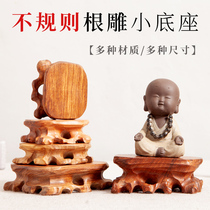 Redwood carving strange stone root carving base solid wood purple sand teapot flower pot crafts ornaments wood bracket