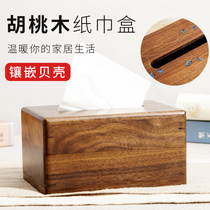 Walnut inlaid shell solid wood tissue box living room napkin box creative drawing paper box household wood paper box