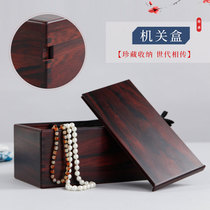 Redwood jewelry box red sandalwood organ box solid wood storage seal antique jewelry jewelry box retro Chinese collection