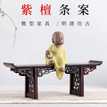 Mahogany carving crafts ornaments miniature case Rosewood Ming and Qing Classical miniature furniture model creative gifts