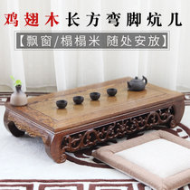 Redwood Kang table Chicken Wing Wood Small Kang Several Solid Wood Low Table Floating Window Coffee Table Chinese Antique Small Table Tatami Floor