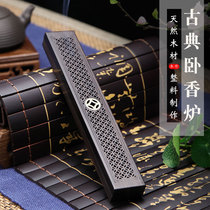 Black sandalwood wood lying incense burner Household indoor sandalwood line incense burner Tea Ceremony incense burner incense burner line incense box Lying incense box