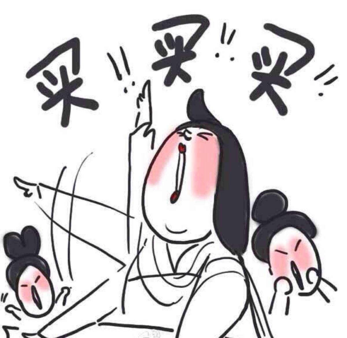 女人为什么喜欢买买买?剁手原因都在这里