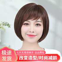 Wig Bobo short hair full human headband wig woman natural fashion down age round face simulated full hair