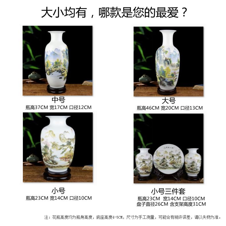 Jingdezhen ceramic pastel landscape painting big vase living room TV cabinet flower arranging hydroponic household soft adornment is placed