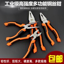 Old Tiger Pincer Wire Pliers Diagonal Mouth Pliers Sharp Mouth Pliers 8 Inch 6 Inch Import Tool Multifunction Electrician Pliers