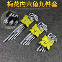 Plum Blossom Star Mi inner six flower wrench screwdriver 9 pieces lengthened plum inner hexagon wrench Plum T10-T50