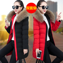 Down cotton-padded clothes womens long winter clothes 2021 New Korean version of loose double-sided wear Joker cotton-padded jacket