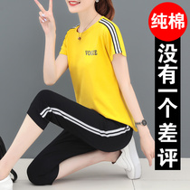 Thin cotton sportswear set womens 2021 new summer loose slim casual fashion womens two-piece tide