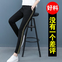 Sports casual pants womens 2021 new summer loose straight thin womens pants 40 years old mother slim Joker pants