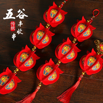 New plastic Red Lantern string housewarming pendant living room outdoor waterproof housewarming New Year door shop decoration supplies