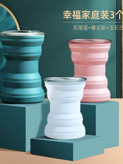 야외 캠핑 휴대용 컵 접이식 컵 부부 음식 실리콘 워터 컵 접이핑 컵 여행 압축 컵 야외 캠핑 휴대용 컵 접이식 컵 부부 음식 실리콘 워터 컵 접이핑 컵 여행 압축 컵