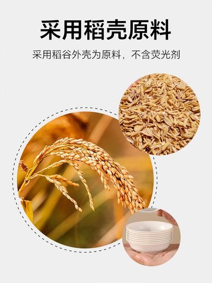 가정식 음식 등급 두꺼운 맛 접시 작은 접시 간장 요리 식초 식초 쌀 husk 조미료 요리 상업용을위한 일회용 디핑 소스 요리 가정식 음식 등급 두꺼운 맛 접시 작은 접시 간장 요리 식초 식초 쌀 husk 조미료 요리 상업용을위한 일회용 디핑 소스 요리
