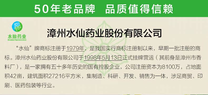 水仙精华露套装提神醒脑神器学生熬夜开车防困