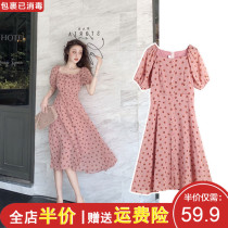 2021 new summer womens clothing fat mm design sense Royal sister light familiar style socialite high-end temperament dress is thin