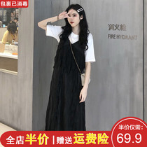 Summer dress 2021 new strap dress net red fried street two-piece suit micro fat wear large size womens fat mm