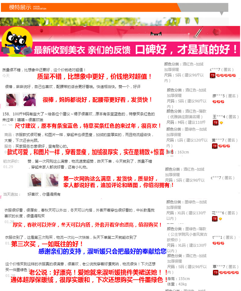 淘宝或者天猫 购买运费险 具体是什么意思? 运