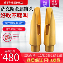 yafyr yafyr alto sax flute head metal flute head gilded mouth beginner grade examination grade