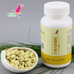 【买2送1】 600粒/瓶 精灵康云南破壁松花粉片官方不加蔗糖
