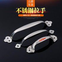 Old-fashioned iron handle stainless steel handle door handle crab shell handle stainless steel door handle