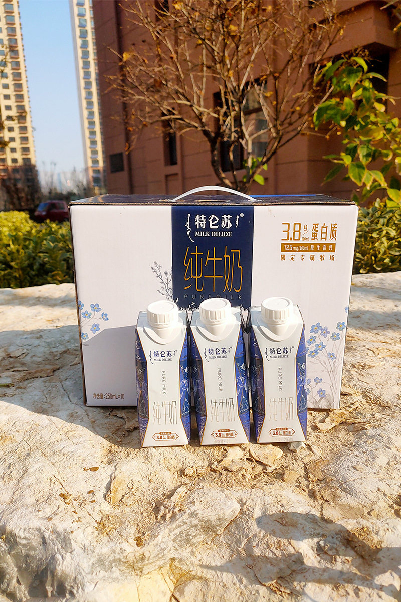 蒙牛梦幻盖特仑苏纯牛奶整箱250ml*10盒提儿童学生