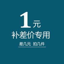 How much is the difference between 1 yuan and how many pieces is the difference?