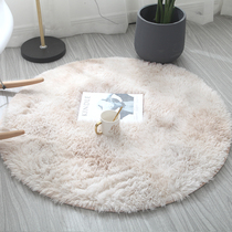 Living room bedroom long hair tie-dyed floor mat round carpet girl Nordic dressing table hanging basket hanging chair computer chair cushion