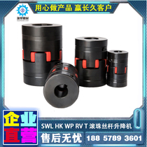 Steel plum claw coupling 45 round steel elastic XL ML large torque star coupling coupling coupling Black