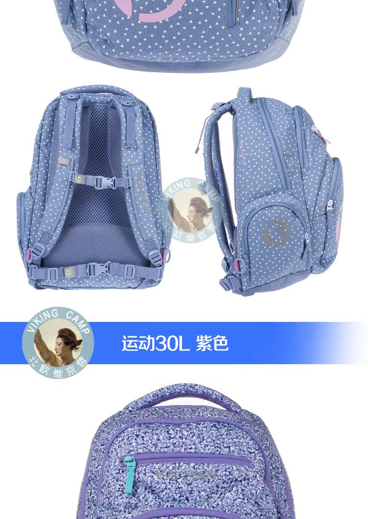 Ранец 30 Beckmann 30L Ранец 30 Beckmann 30L
