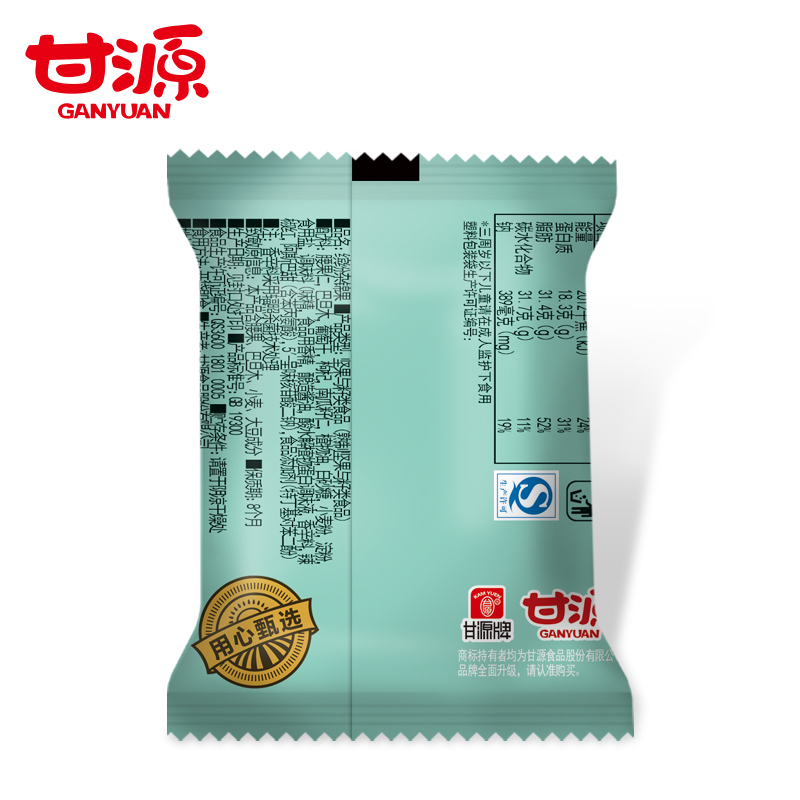 甘源牌杂锦果仁198g/袋 每日缤纷坚果休闲零食特产小吃炒货产品展示图5