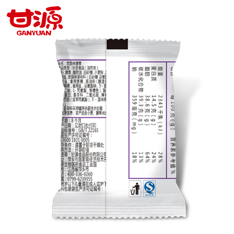 甘源牌炭烧味腰果180gx2 炭烧味坚果炒货休闲零食小吃年货产品展示图2