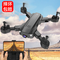 drone aerial photography high-definition professional remote control aircraft children elementary school children small entry-level aircraft toy boy