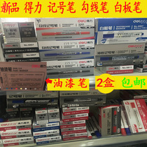 Del small double head oily marker pen marker whiteboard childrens painting Hook pen black marker pen White wholesale