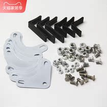 Angle iron shelf Triangle piece Supporting screw Angle steel material accessories foot cover