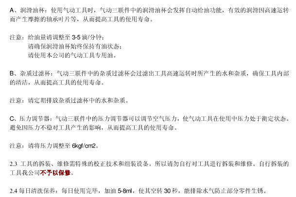 Пневматический шуруповерт k-5ma台湾金刚牌303风批 5h气动风动螺丝刀气动起子全国包邮