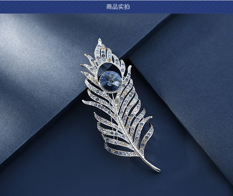 唐后采用施华洛世奇元素水晶胸针女欧美气质胸花羽毛别针配饰礼物