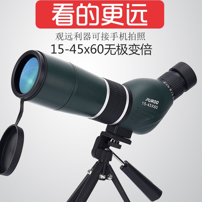 PUROO3-8倍望远镜哪个型号好,PUROO3-8倍