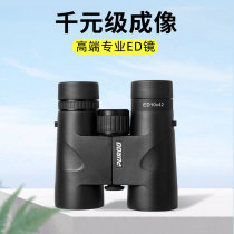 Professional Grade Binoculars 10x42ED High Definition Night Vision Nitrogen Filled Waterproof Weitai Short Focus 8x Optical