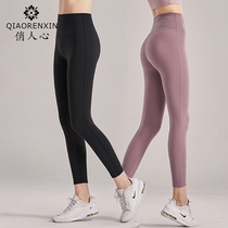 Nudity without embarrassment Line Yoga pants female tight-fitting high-rise sports walk pants mesh red yoga practice pants