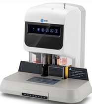 Song School (GEPAD)GP-50G automatic financial voucher binding machine laser positioning file LCD touch