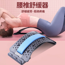 Lumbar cache stretching waist stretching exercise yoga aids massage equipment chiropract