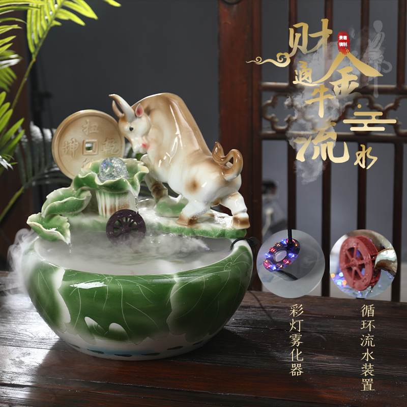 Ceramic water tank in plutus feng shui wheel furnishing articles home office desktop adornment opening housewarming gift