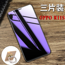 Oppor 11S Tempered Film Anti-Blue Ray R11s High Definition Protection Fingerprint Mobile Phone Glass Film Full Screen Cover