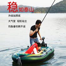 Rubber boat thickened fishing boat Kayak fishing Inflatable boat Wear-resistant hovercraft hard bottom assault folding yacht