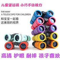Childrens telephoto glasses for boys and girls high-definition double eye protection for primary school students Kindergarten baby June 1st birthday gift