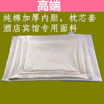 Buckwheat Shell Pillow Pillow Core Liner Cassiae Lavender Pillowcase Silkworm Sand Pure Cotton Thickened Pillow Jacket
